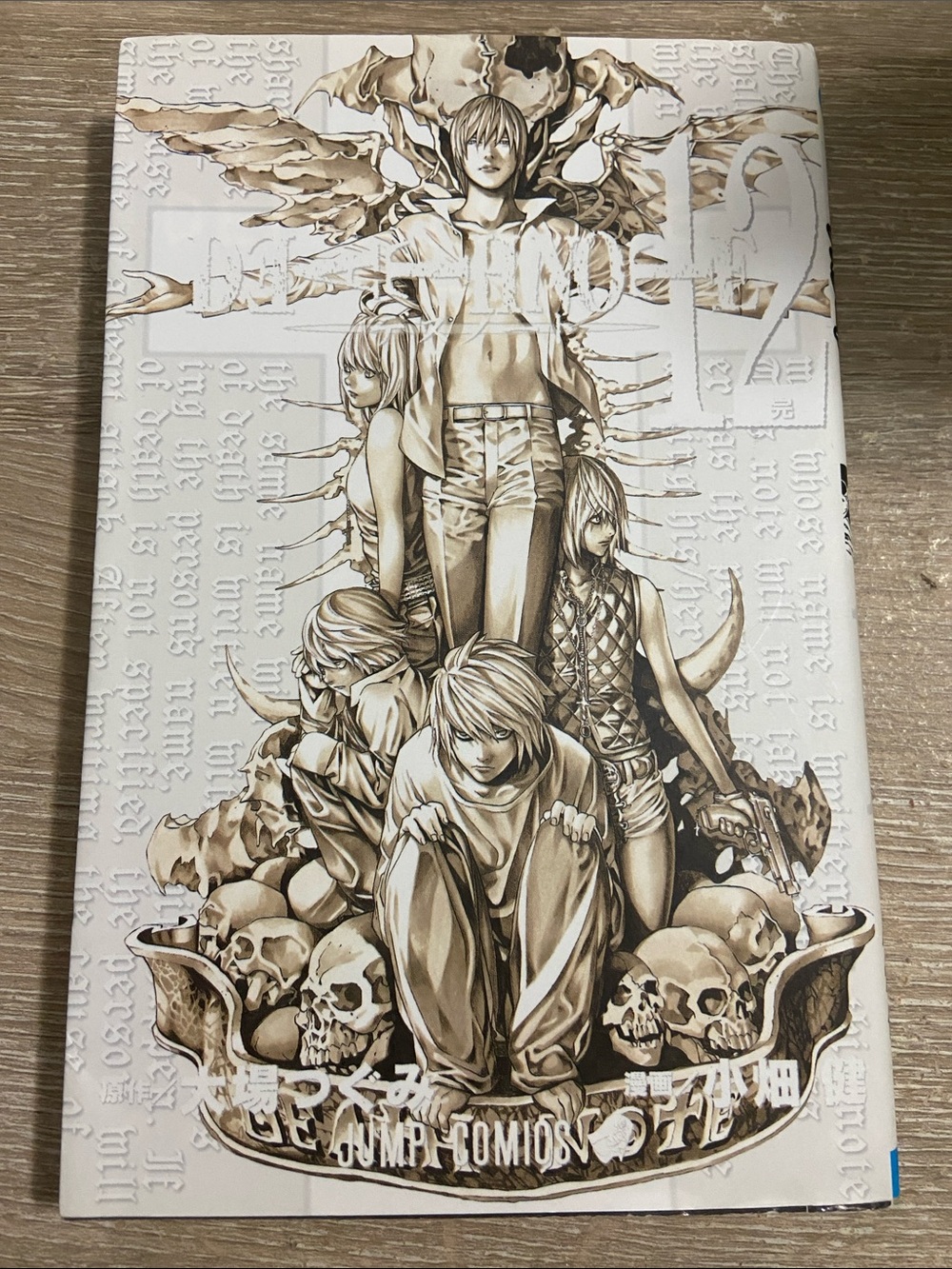 Death Note 1st Printing Vol 12 First Edition Japanese 2006 Tsugumi Ohba
